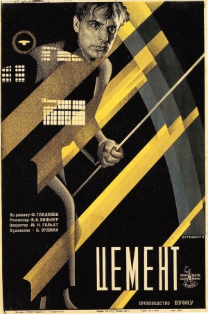 Tsement
