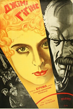 Dzhimmi Khiggins