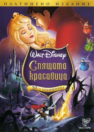 DVD