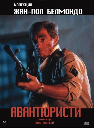 DVD