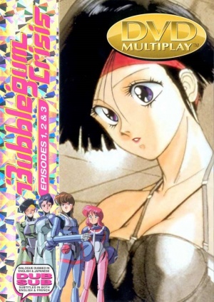 DVD