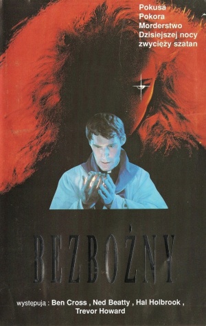 VHS