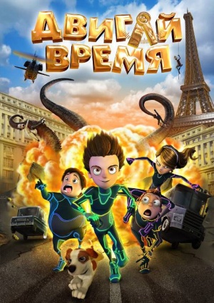 DVD