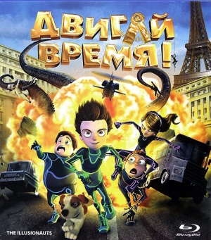 Blu-Ray
