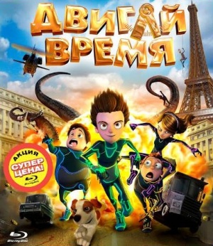 Blu-Ray