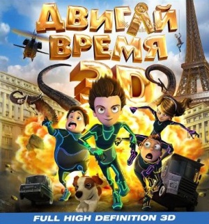Blu-Ray