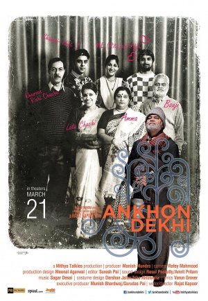 Ankhon Dekhi