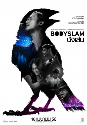 Bodyslam N