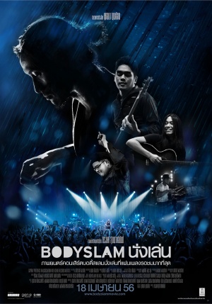 Bodyslam N