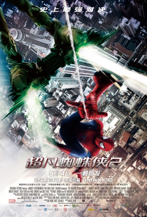 The Amazing Spider-Man 2