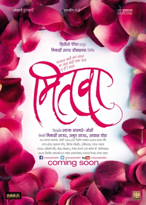 Mitwaa