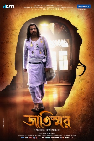 Jaatishwar