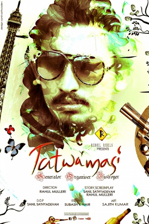 Tatwamasi