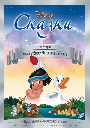 DVD