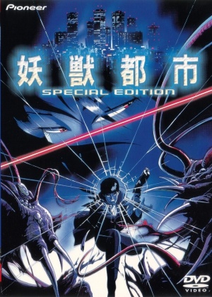 DVD