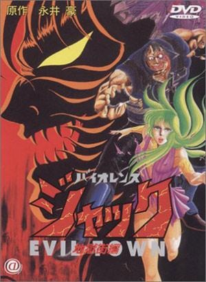 Violence Jack, Part 2: Hell City - Evil Town
