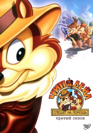 DVD