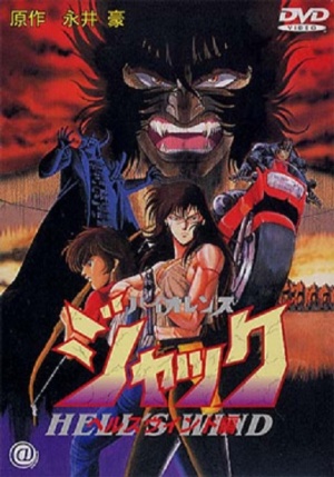 Violence Jack, Part 3: Hell's Wind