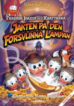 DVD