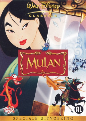 DVD