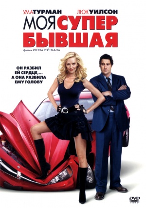 DVD