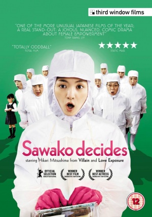 DVD