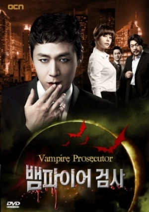 Vampire Prosecutor