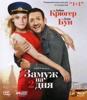 Blu-Ray