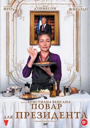 DVD