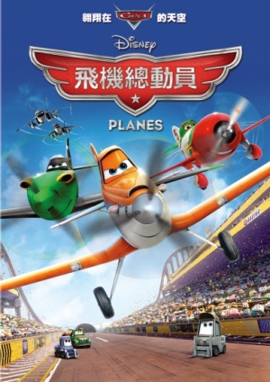 DVD