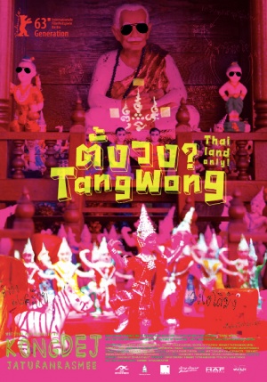 Tang Wong