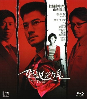 Blu-Ray