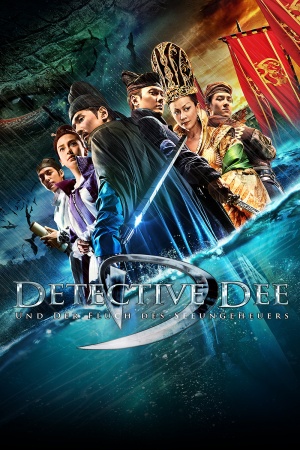 Di Renjie: Shen du long wang