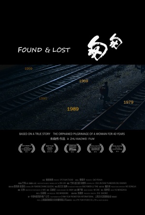Found & Lost