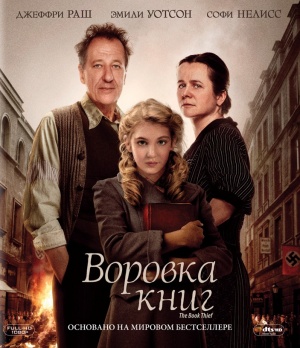 Blu-Ray