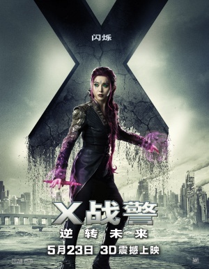 X-Men: Days of Future Past