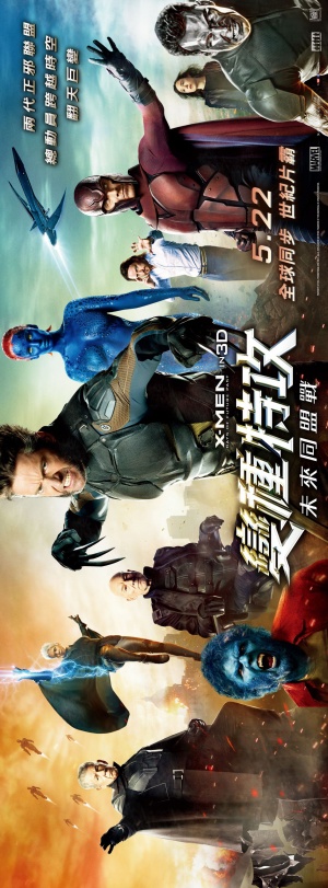 X-Men: Days of Future Past