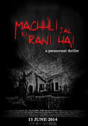 Machhli Jal Ki Rani Hai