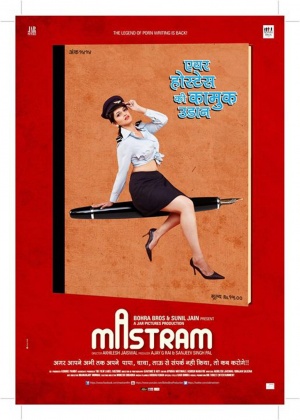 Mastram