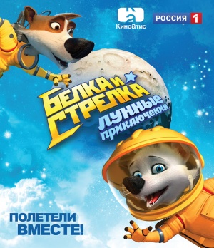 Blu-Ray