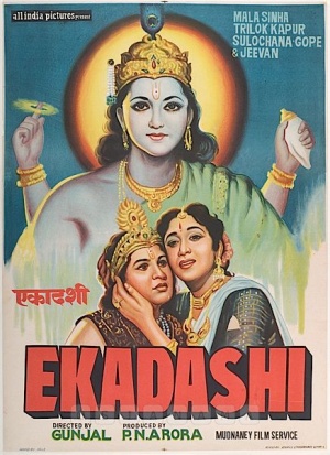 Ekadashi