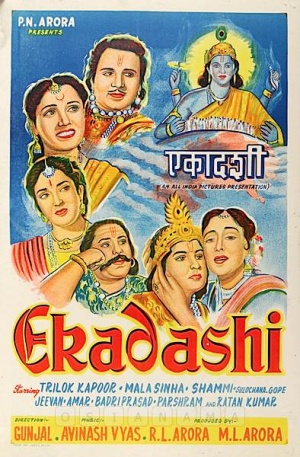Ekadashi