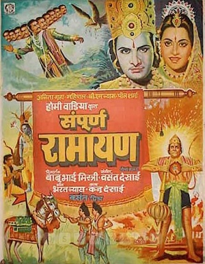 Sampoorna Ramayana