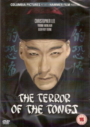 DVD