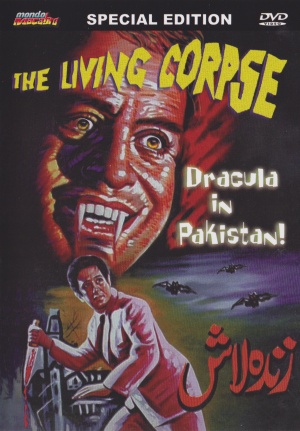 DVD