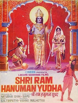 Shri Ram Hanuman Yudha