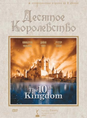 DVD