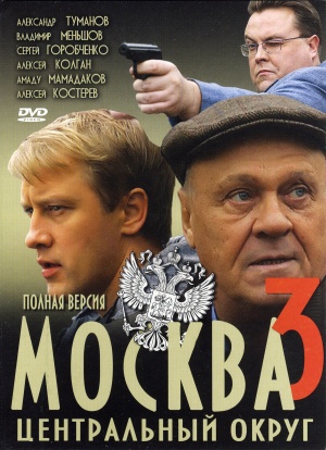 DVD