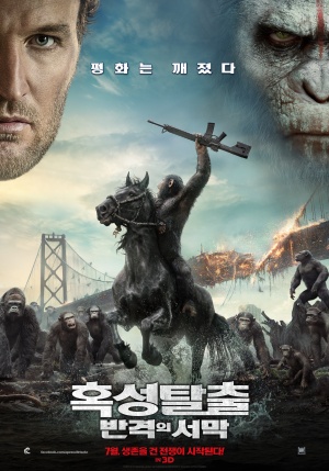 Dawn of the Planet of the Apes