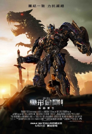 Transformers: Age of Extinction